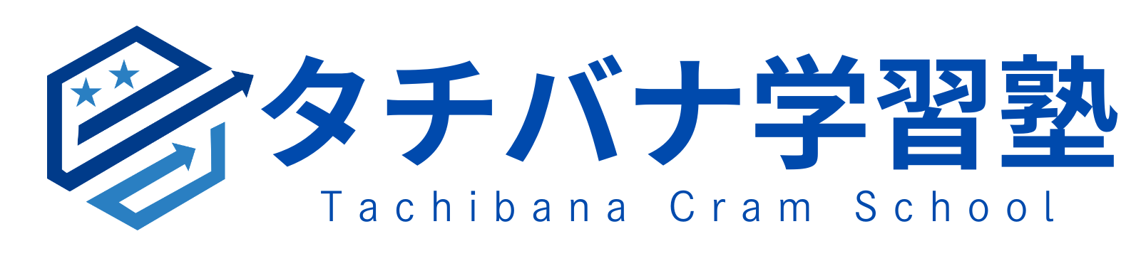 タチバナ学習塾